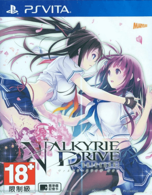 Valkyrie Drive Bhikkhuni Liberator's Edition box art for Playstation Vita